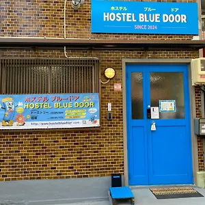 Blue Door ブルードア , 名古屋市 日本
